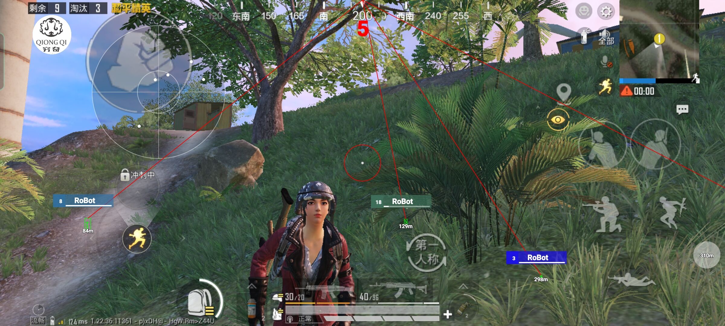 和平精英穷奇直装 - ��ƽ��Ӣ�����������辅助预览图